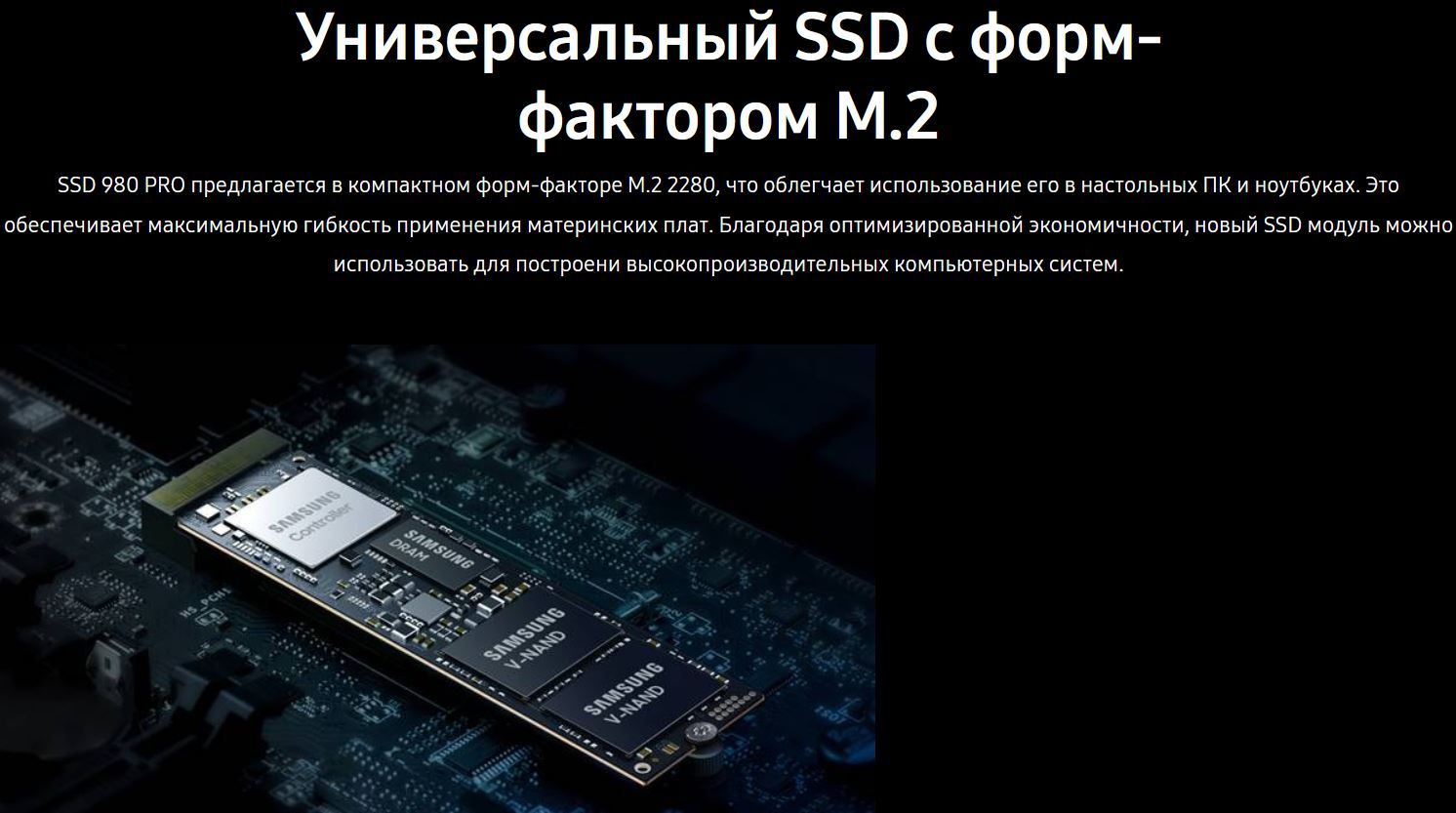 2 ТБ Внутренний SSD-диск Samsung 980 Pro MZ-V8P2T0BW (MZ-V8P2T0BW ...