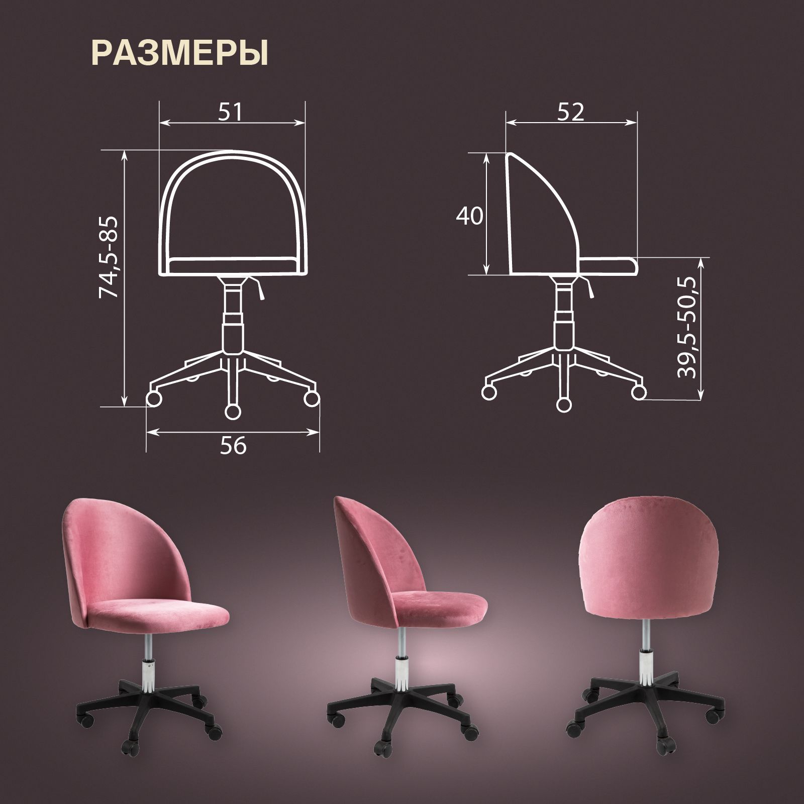 Собрать стул ами мебель