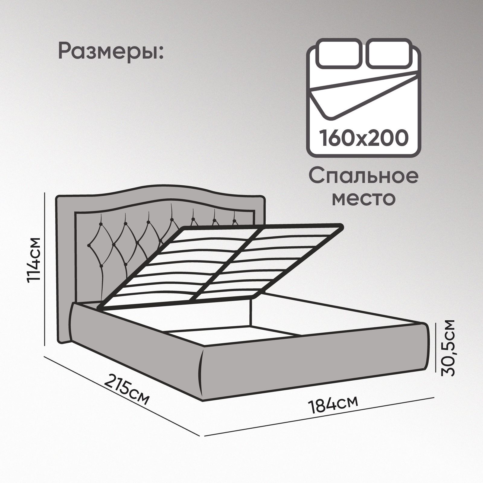 Как собрать кровать арина