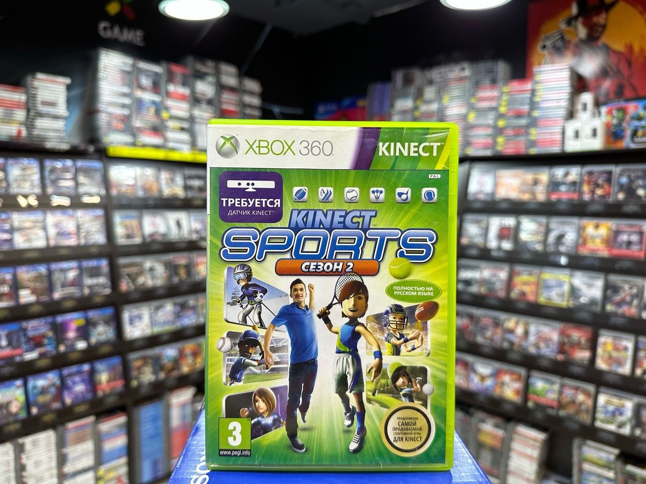 Kinect Sports 2