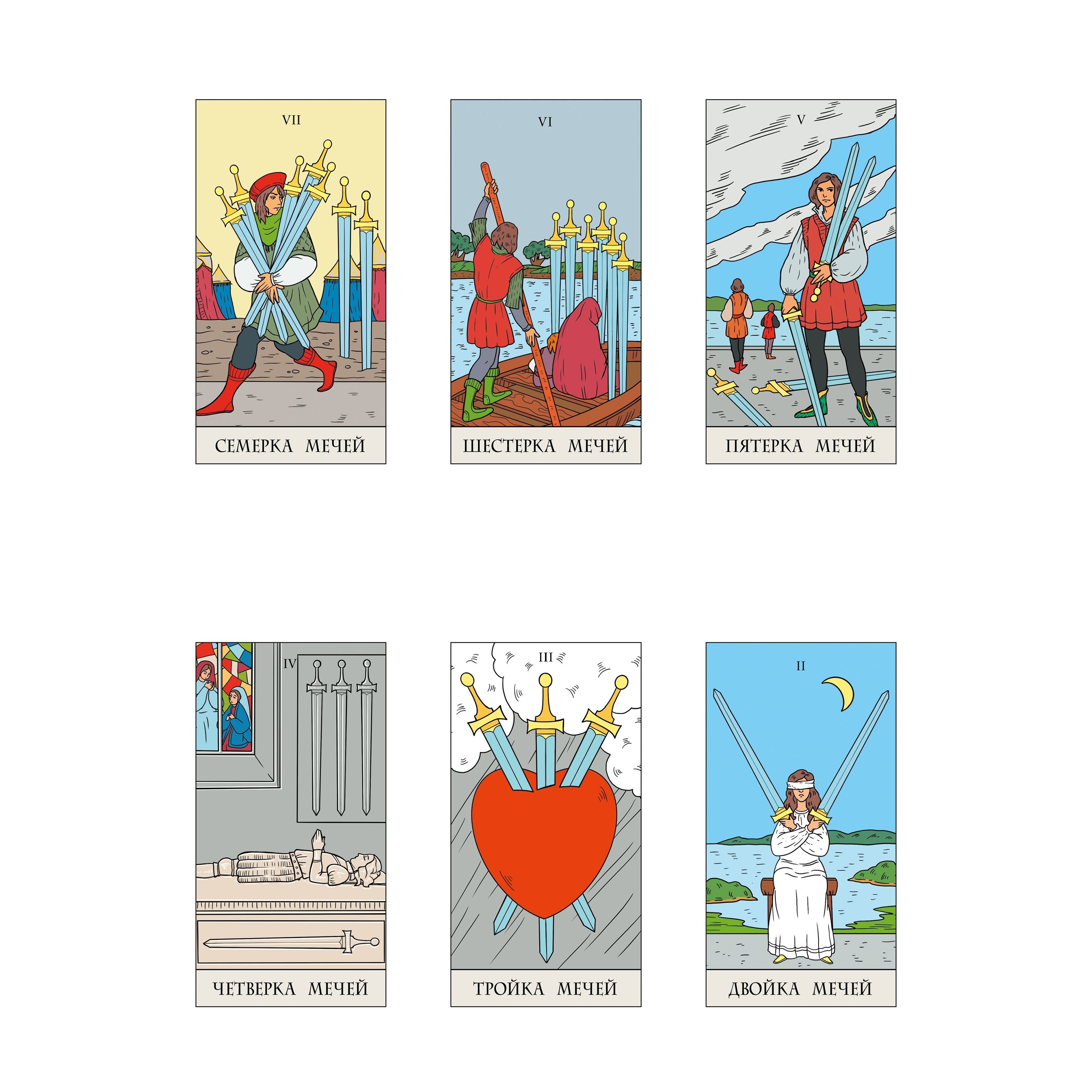 Карты Таро Райдера Уейта "Классика в новом прочтении" обучающая колода ...