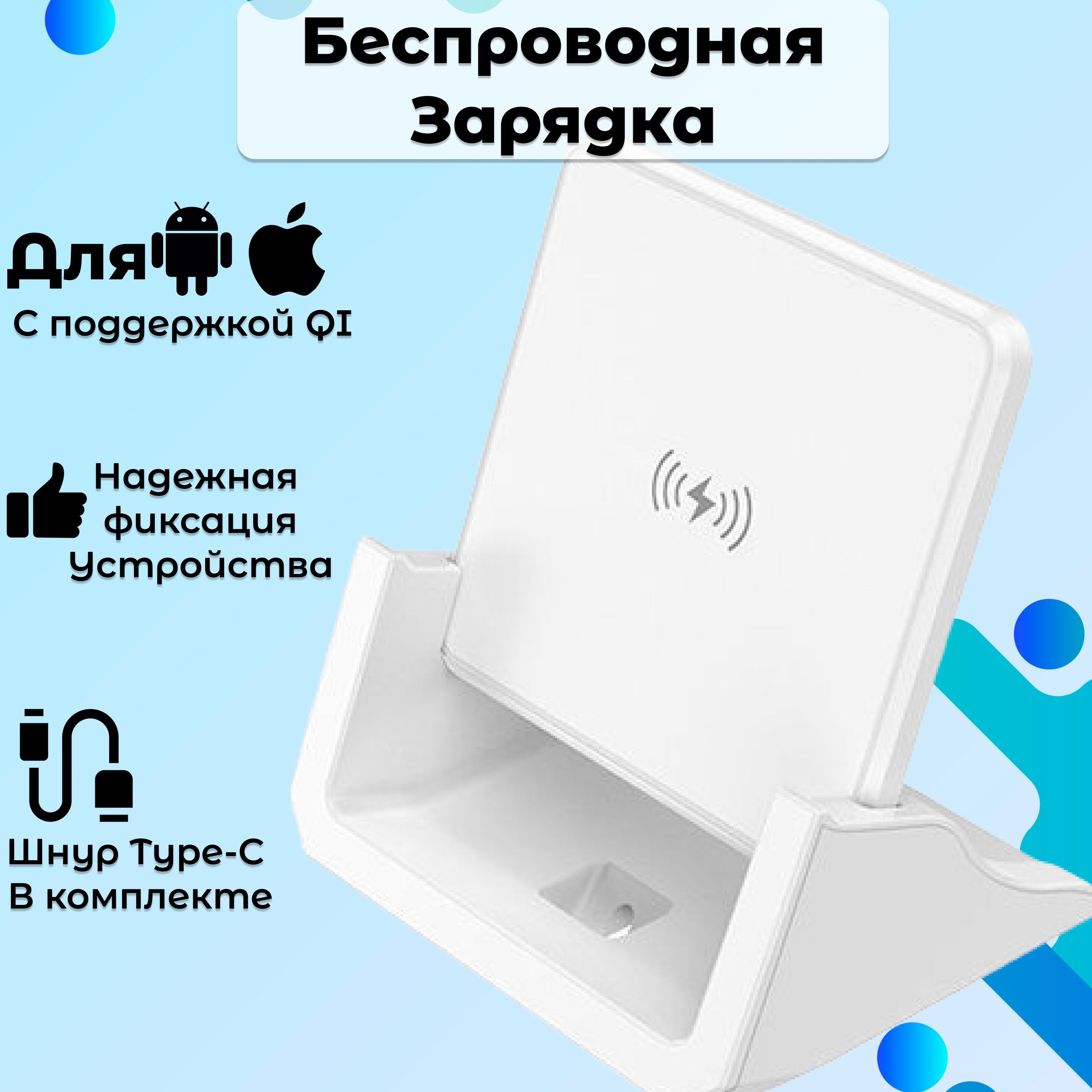 Зарядная станция для мобильных устройств BOROFONE `BQ20, 15 Вт, USB Type-C,  Quick Charge 3.0 - купить по выгодной цене в интернет-магазине OZON  (1048719812)