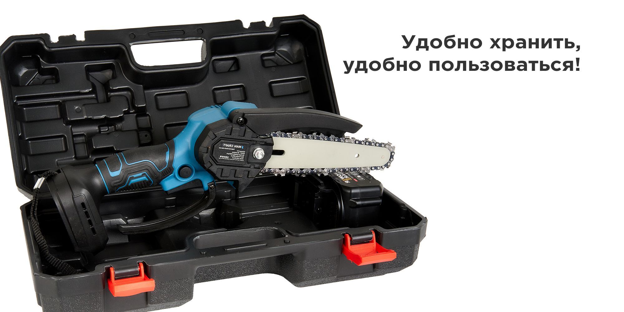 Аккумуляторная цепная мини-пила бесщёточная, кусторез 15 см, 21В, 4.0Ач ...