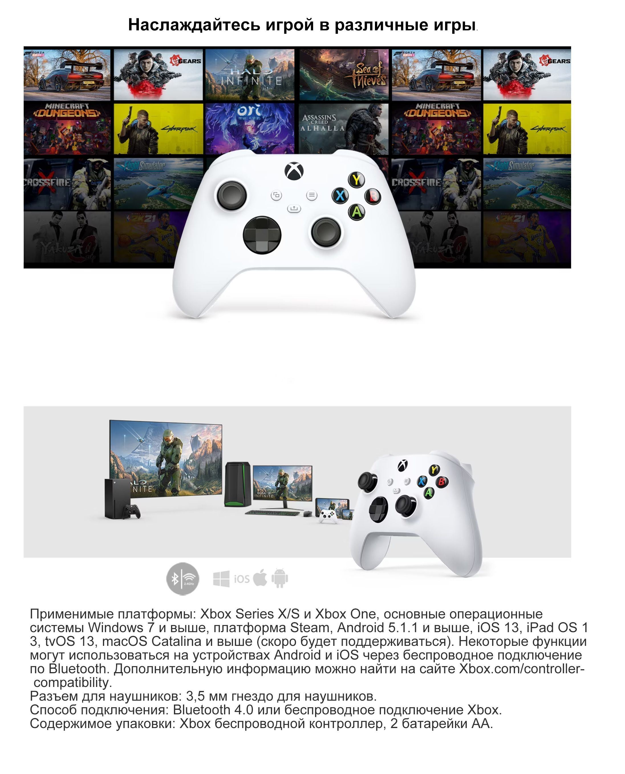 Геймпад Xbox, для Android, iOS, темно-серый - купить по выгодной цене в ...