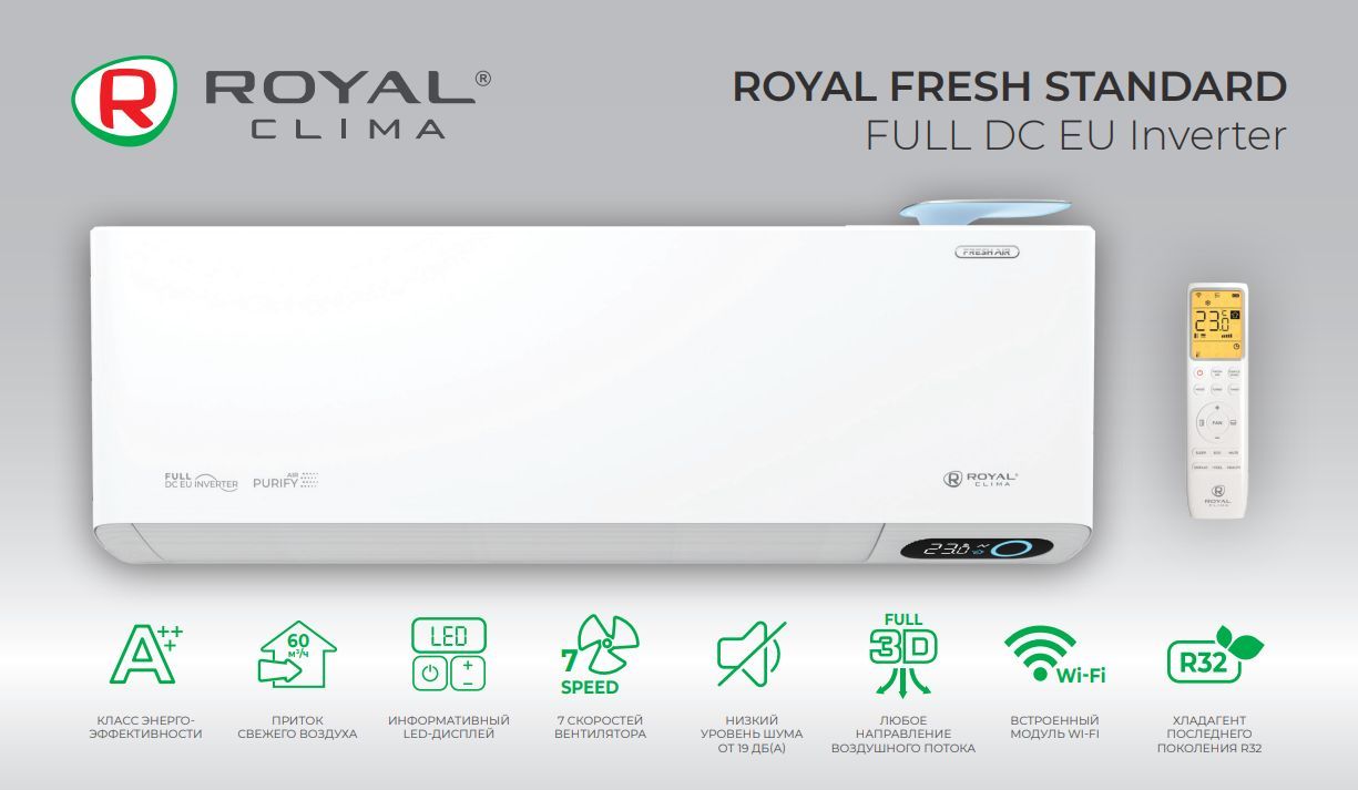 Royal fresh standard full dc eu. RCI-rfs28hn. Сплит-система Royal clima RCI-rfs28hn/RCI-rfs28hn Royal Fresh Standart. Royal clima Fresh. Royal Fresh RCI-rfs35hn.