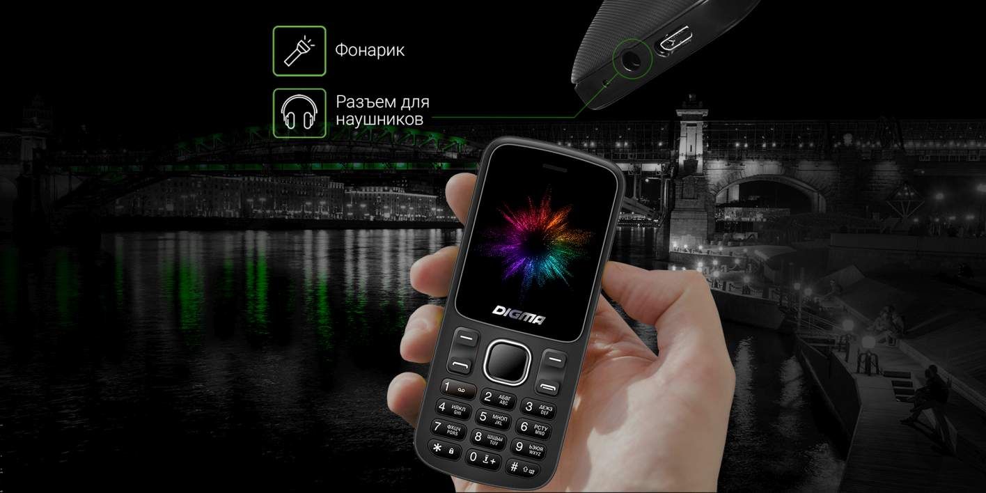 Мобильный телефон Digma A172, черный - купить по выгодной цене в ...