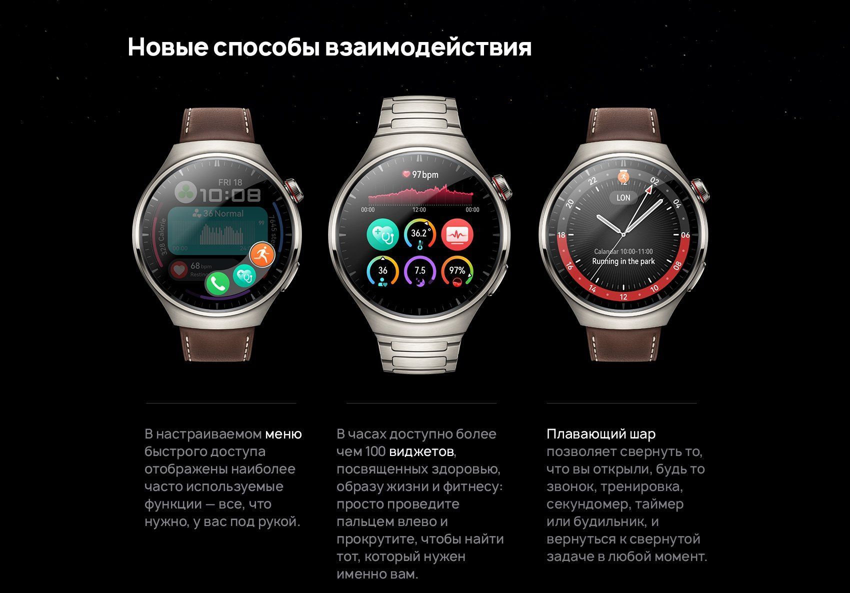 Huawei watch gt установить приложение. Huawei watch 4 Pro. Часы Хуавей 4. Huawei watch 4 Pro Titan/Titan. Приложения для Huawei watch 4 Pro.