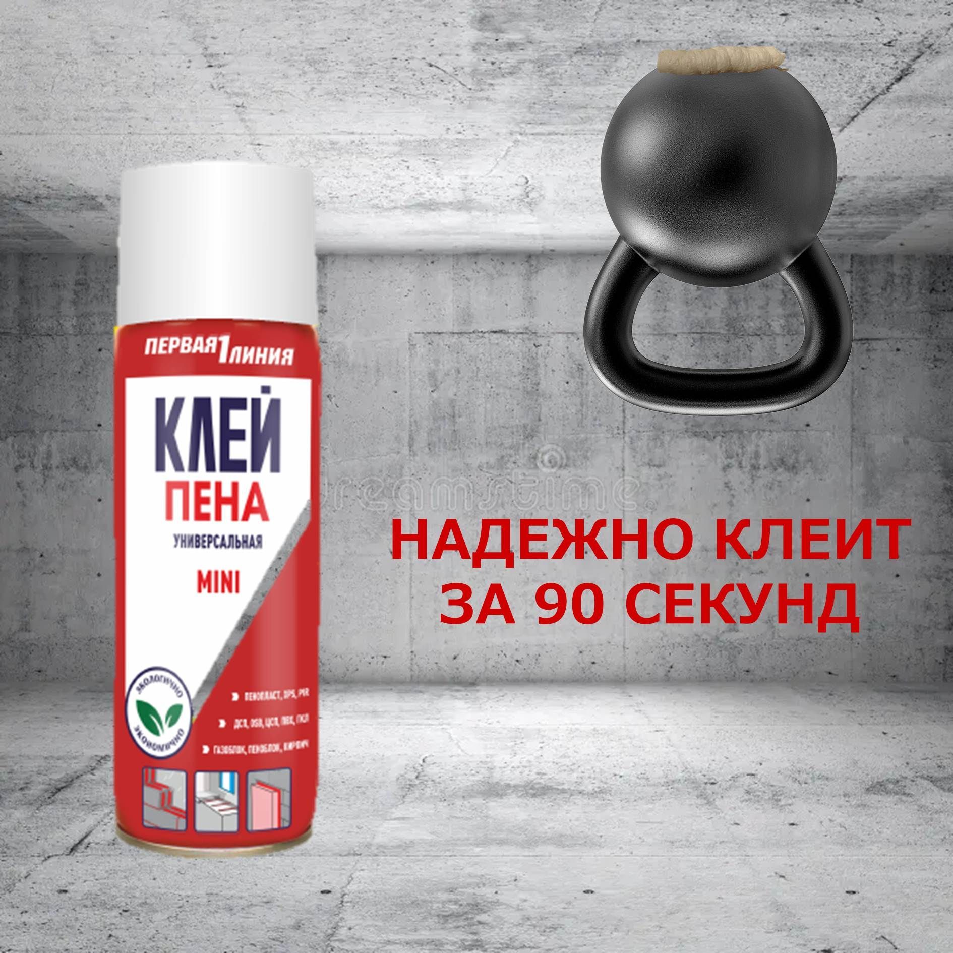 Сухая клеевая смесь в мешке