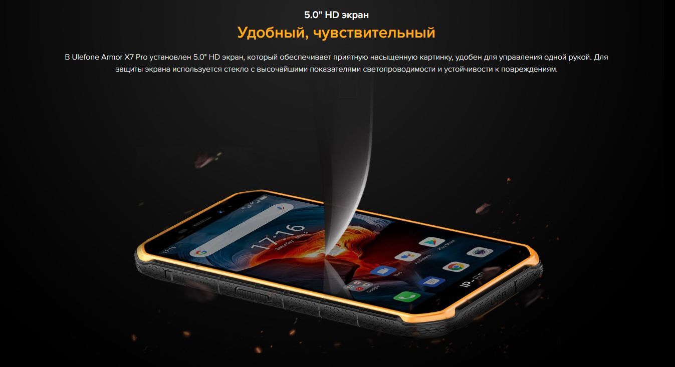 Смартфон ULEFONE Armor X7 Pro. - купить по выгодной цене в интернет ...