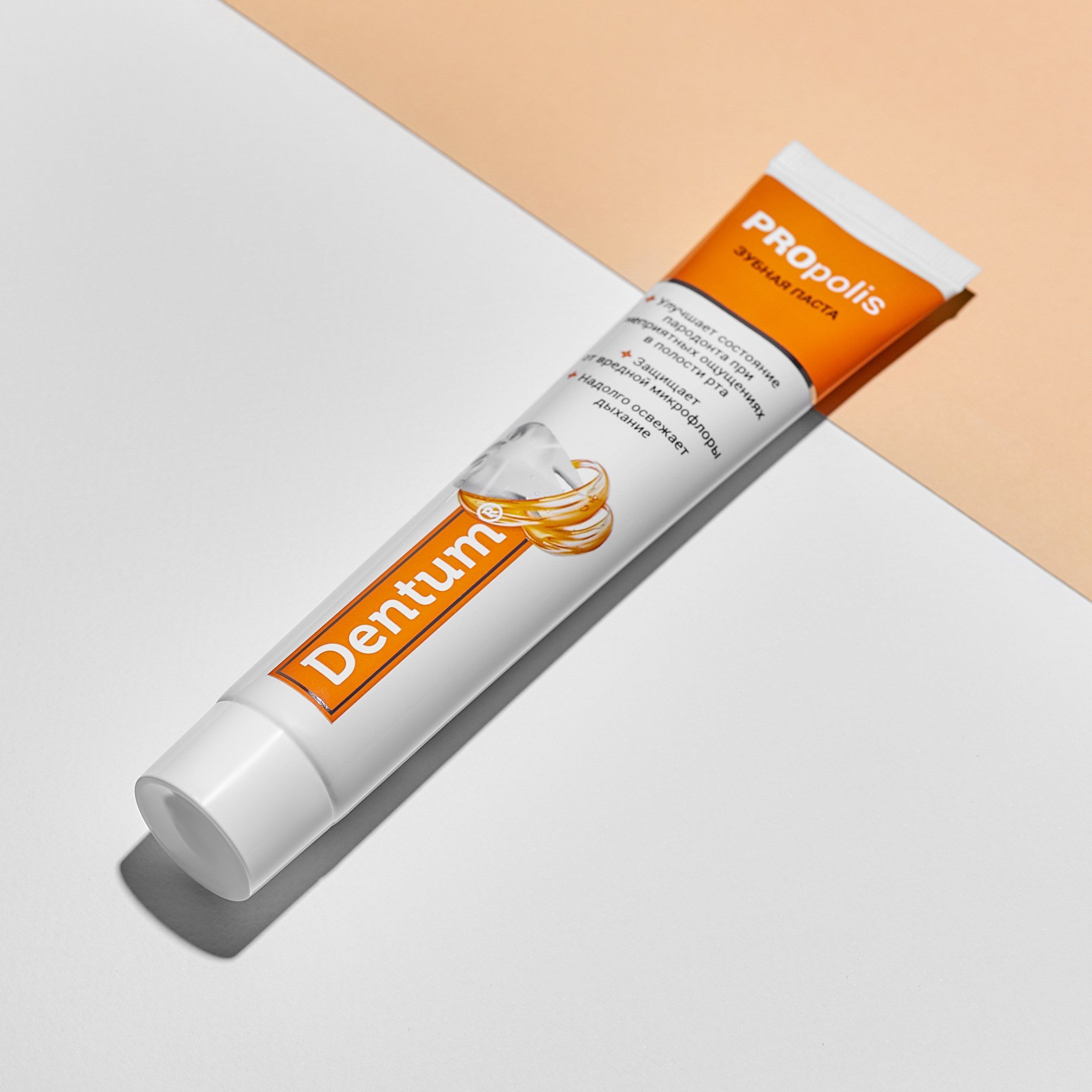 Dentum Зубная паста "Прополис" с прополисом и эфирными маслами ...