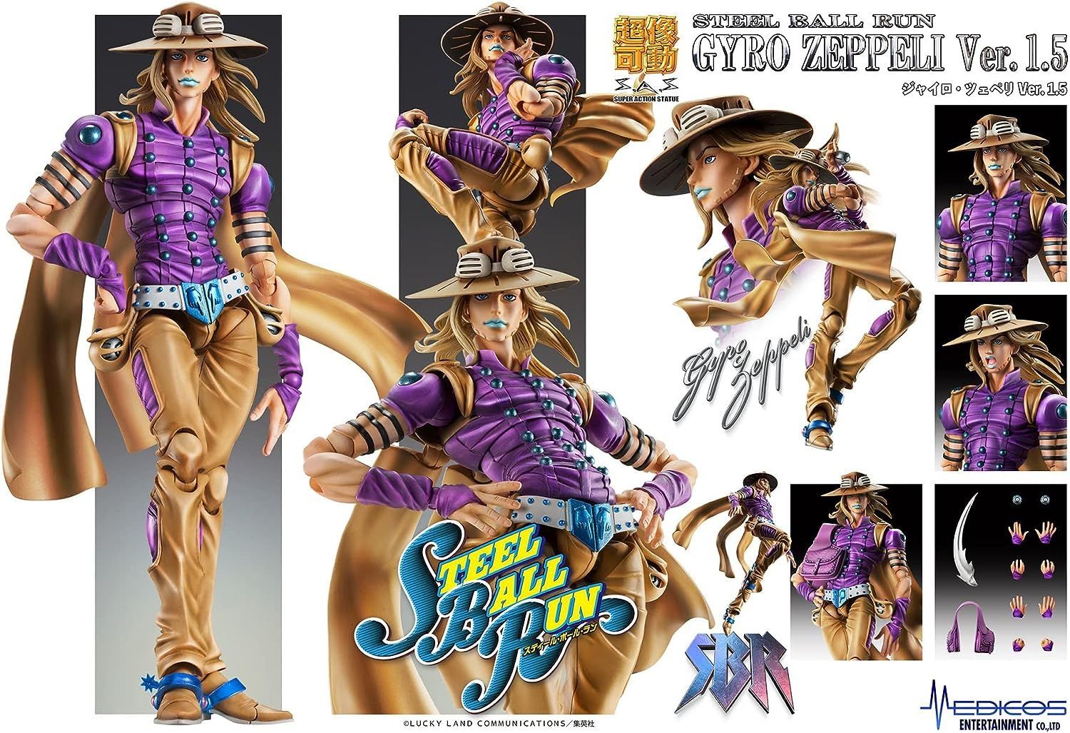 スティールボールラン 未開封 GYRO ZEPPELI フィギュア Фигурка Super Action Statue 