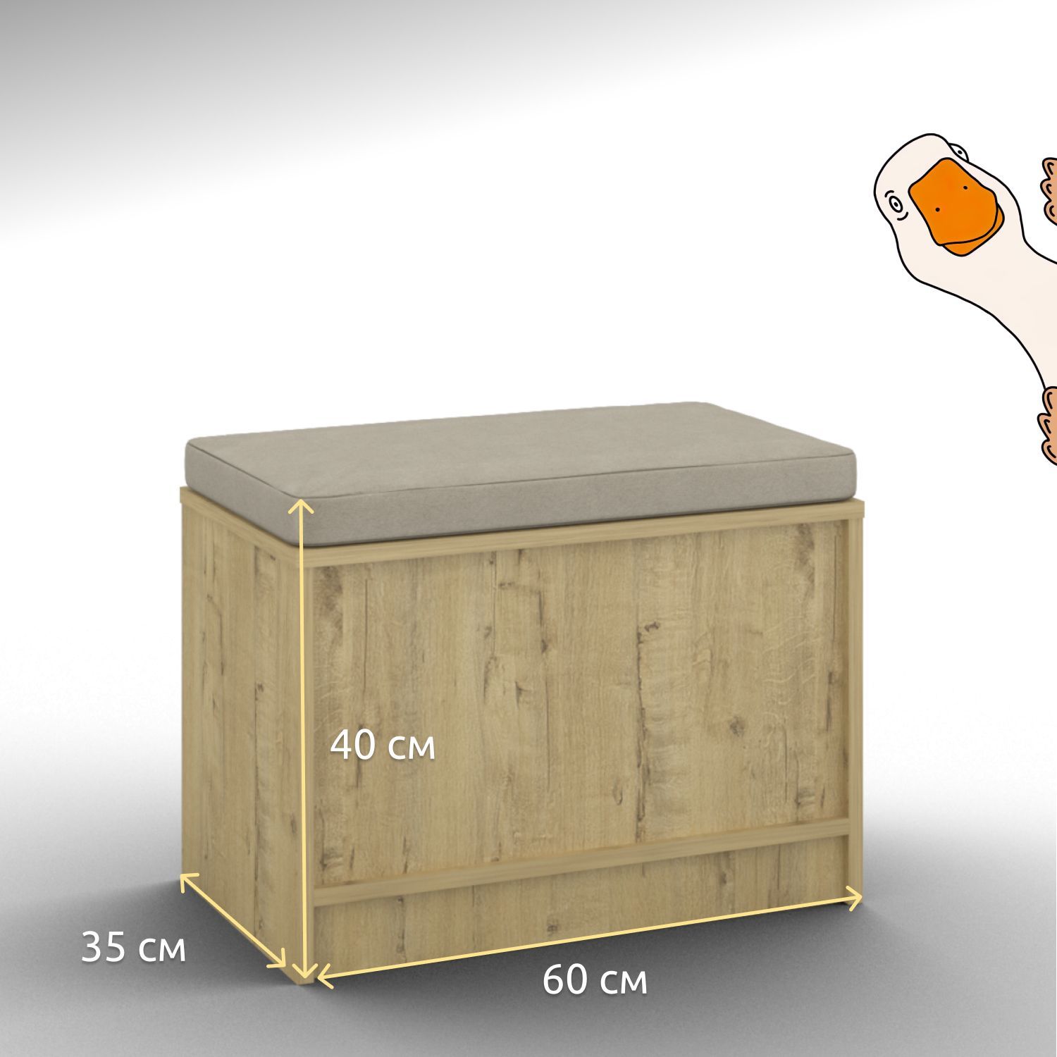 Комод - тумба с большим ящиком, тумба в прихожую, ящик для хранения ...
