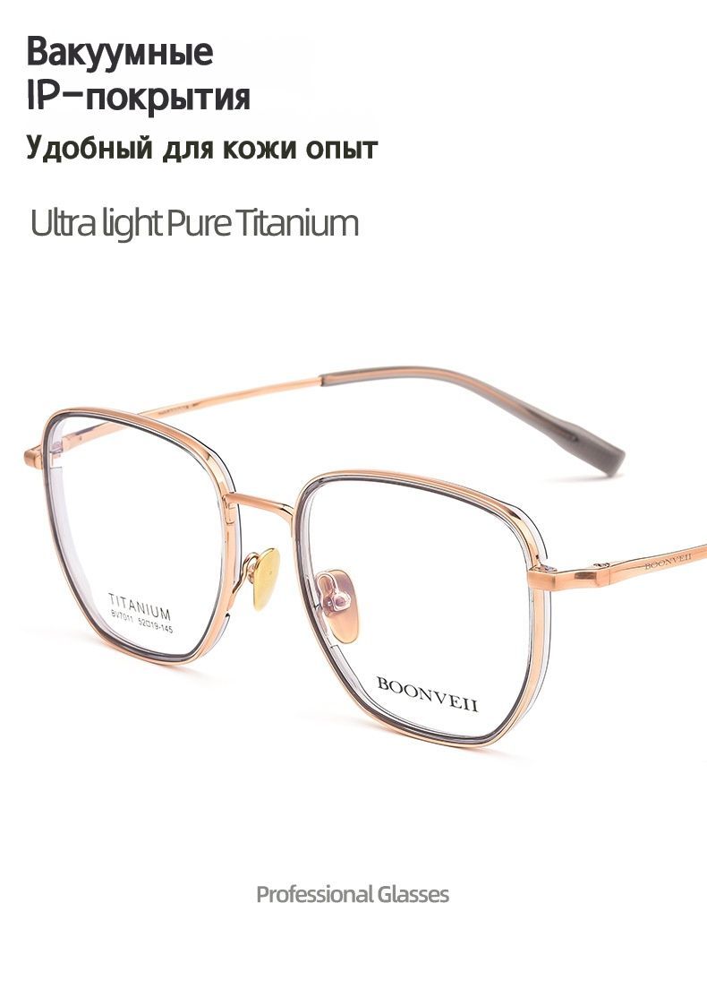 ALEX Оправа для очков Оправа для очков сверхлегкие рамы - купить с ...