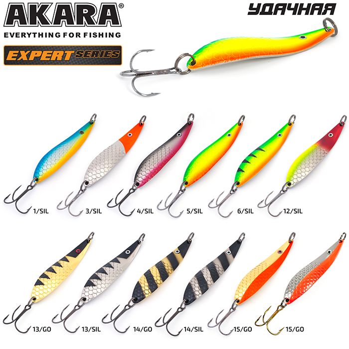 Блесна колеб. Akara Expert Удачная 60 мм 15 гр. 3/SIL