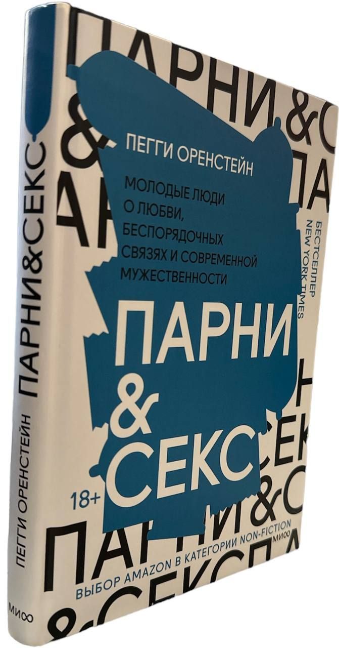 5 Лет Мужик Секс