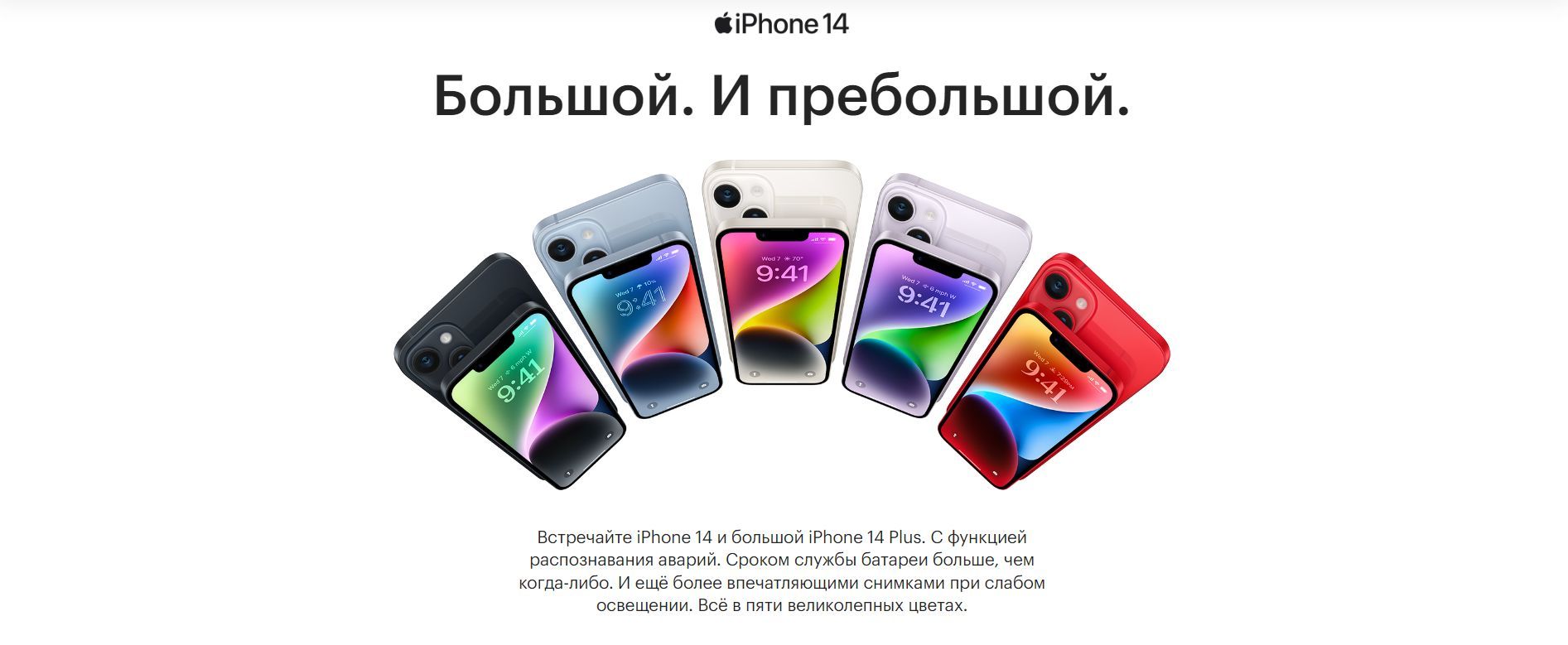 Смартфон Apple iPhone 14 Plus_341020 - купить по выгодной цене в  интернет-магазине OZON (1317539927)