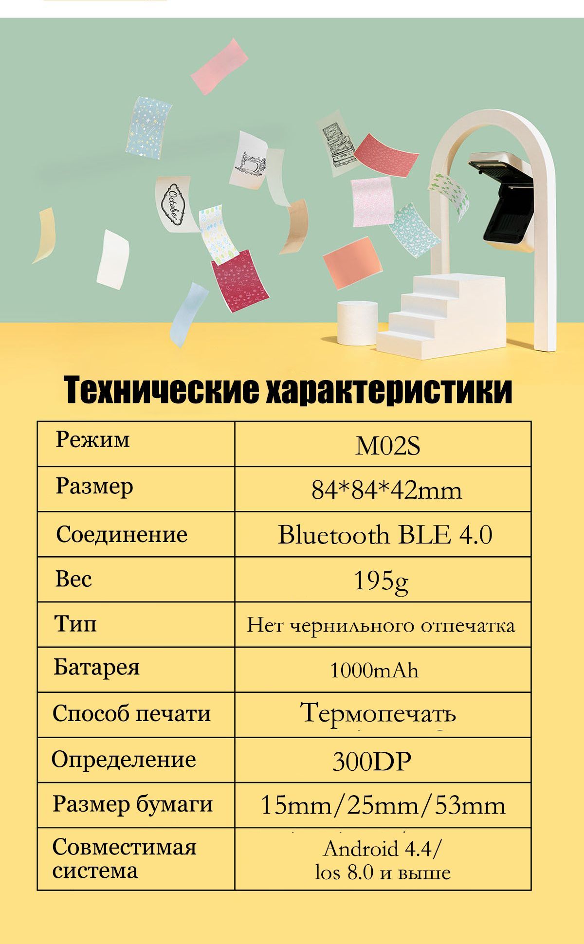 Принтер для наклеек/этикеток XHc53e3c0ba7fb, Монохромный печать, купить ...