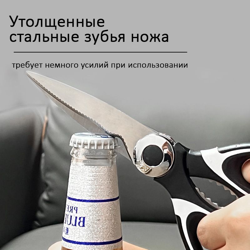 Scissors kitchen Tefal Ingenio k2071314 - AliExpress