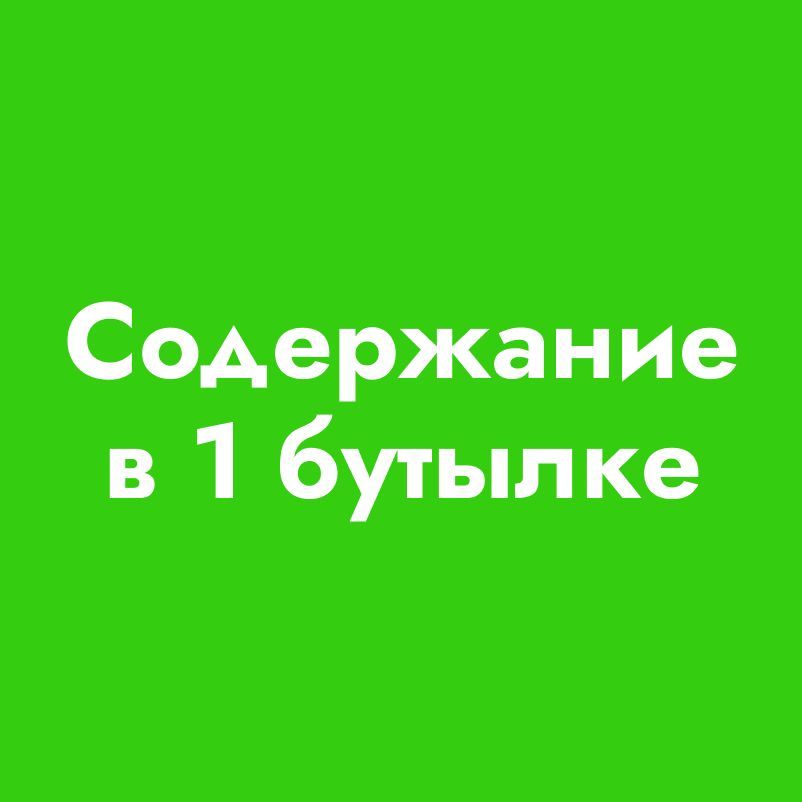 Л-карнитин, жиросжигатель, L-Carnitine 1000 8 шт по 0,33 л апельсин ...