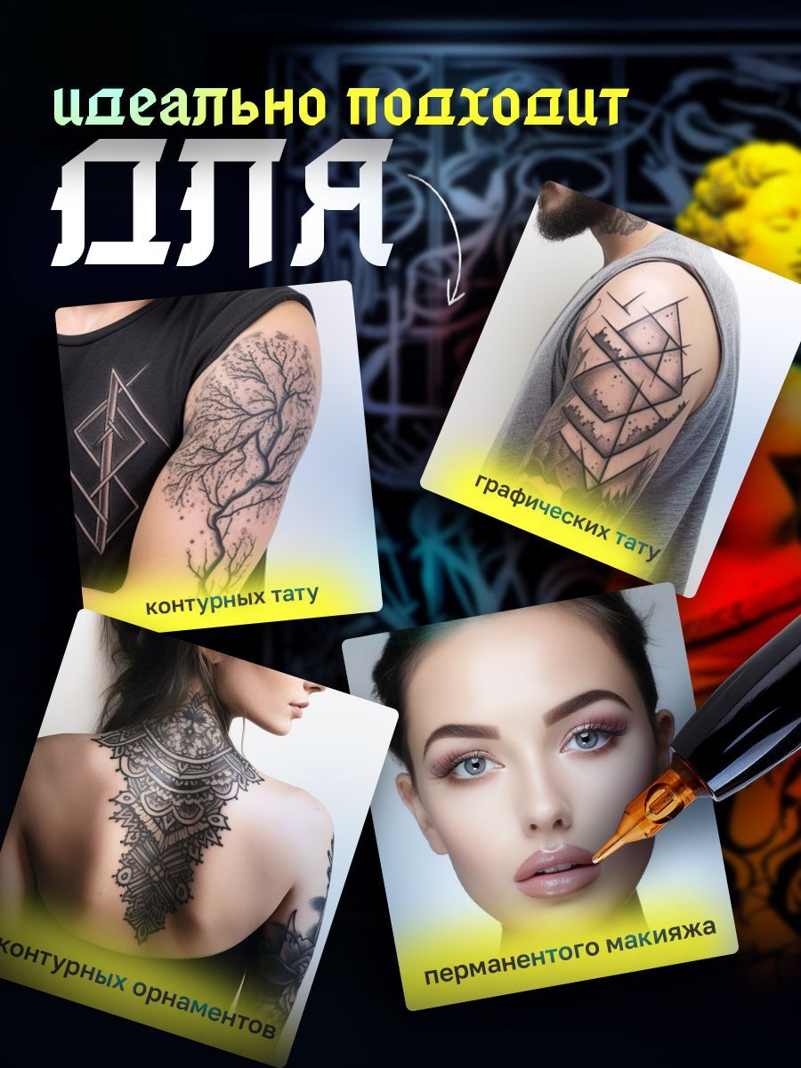 Как собрать тату машинку - Tattoo Mall