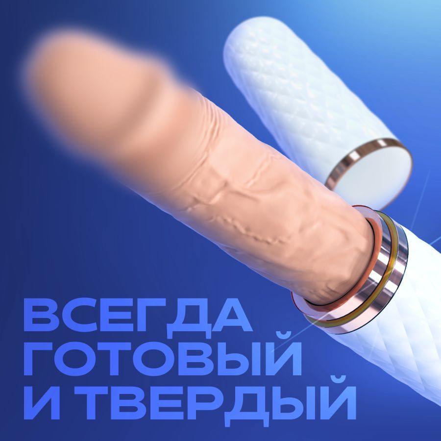 Секс-машина Portable Sex Machine - Купить в Киеве, Украине | sharikivrn.ru