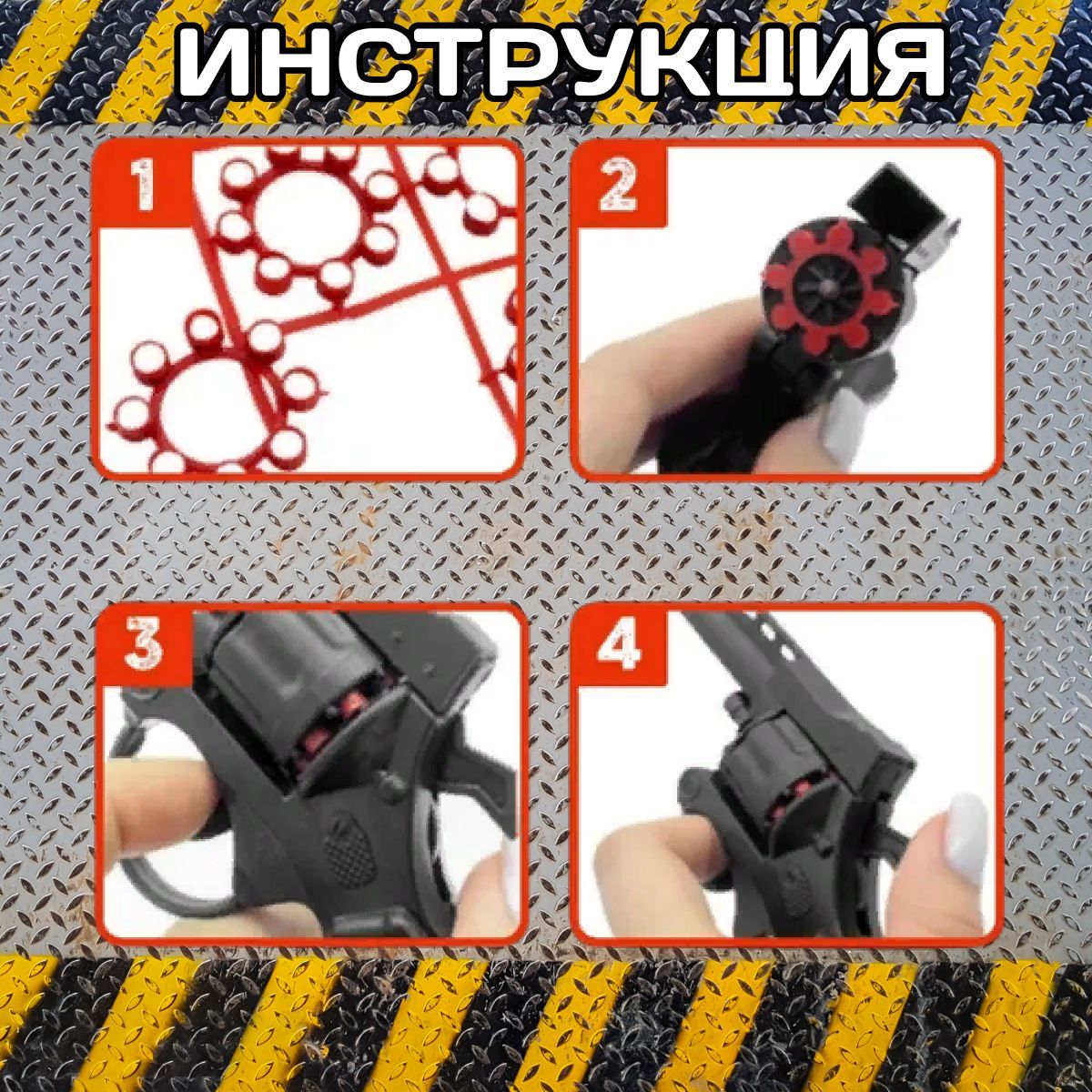 Пистоны 8 зарядные / 2160 выстрелов, 30 пачек/ для игрушечного ...