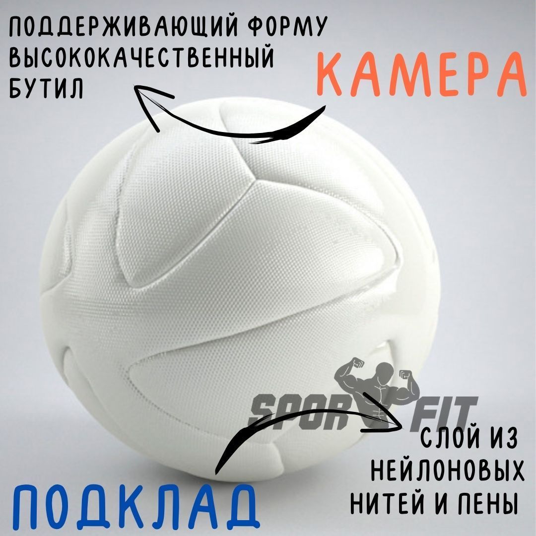 Футбольный мяч Brazuca, 5 размер, желтый купить по выгодной цене в  интернет-магазине OZON (1384707486)