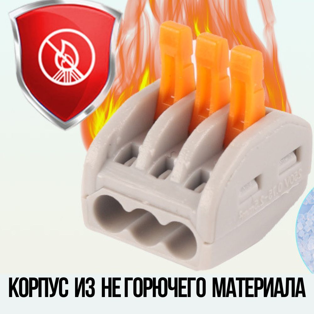 клеммы для провод соединительные,DANPRO, ваги, wago, набор клемм ...