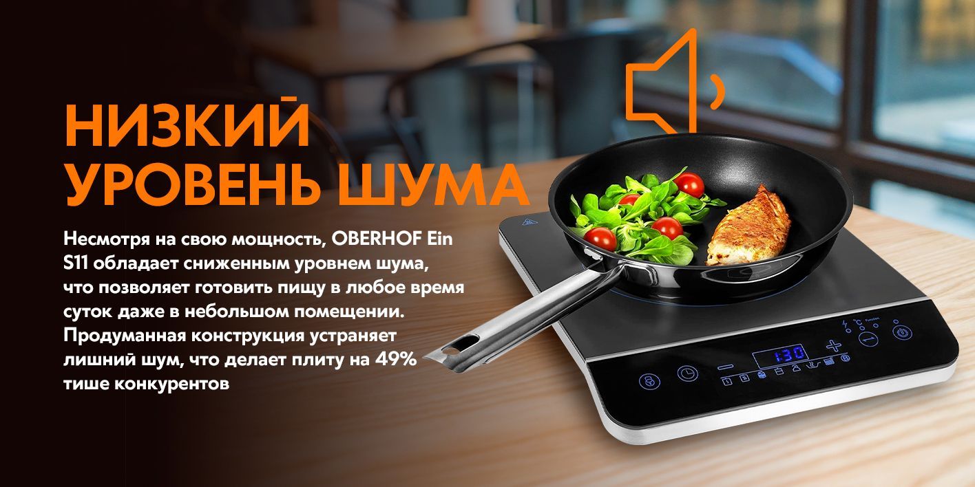 Настольная индукционная плита/ Плитка электрическая одноконфорочная для ...