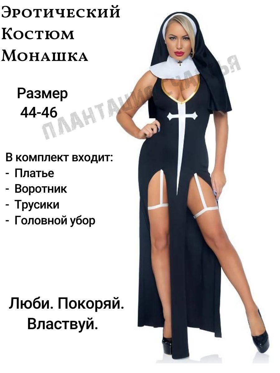 Менструациядан екі күн бұрын жыныстық қатынас