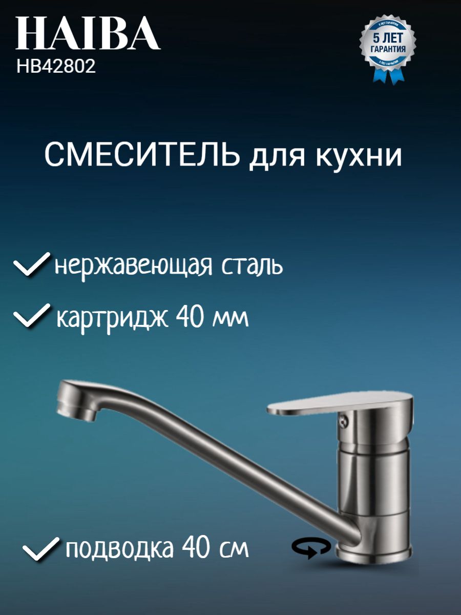 Haiba Мыльница стеклянная навесная HAIBA HB8402 хром — купить в Алматы