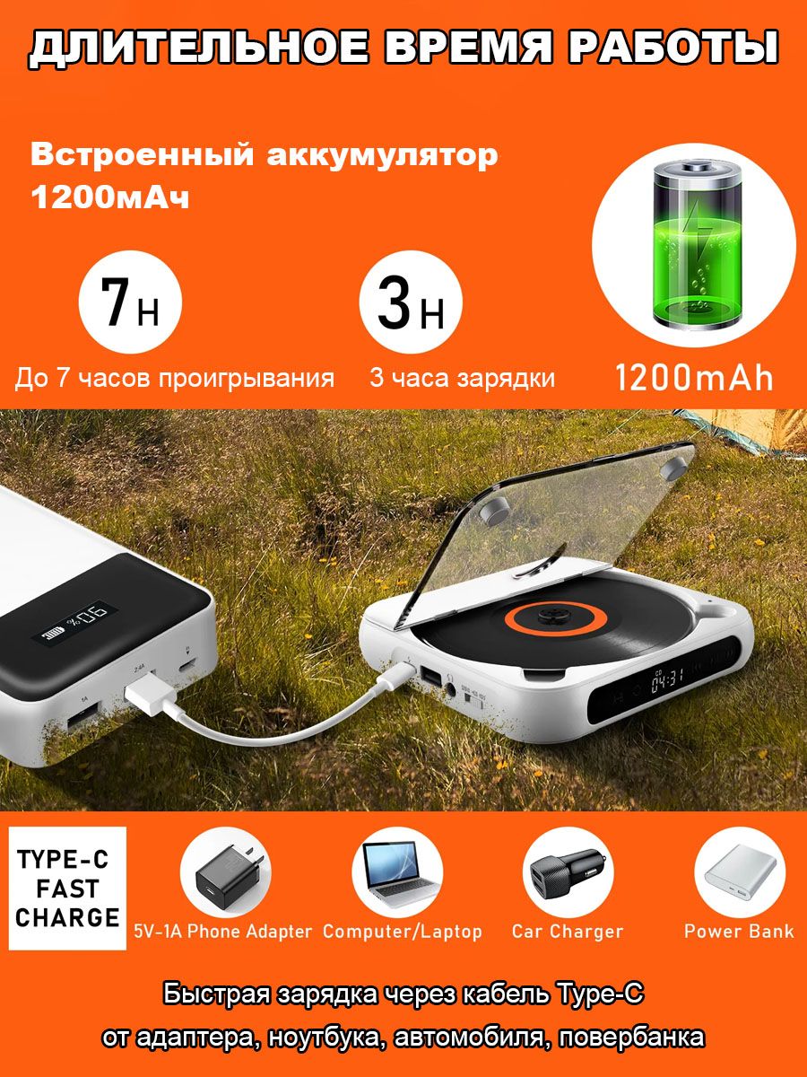 CD MP3 плеер для дисков музыки с bluetooth и наушниками - купить с ...