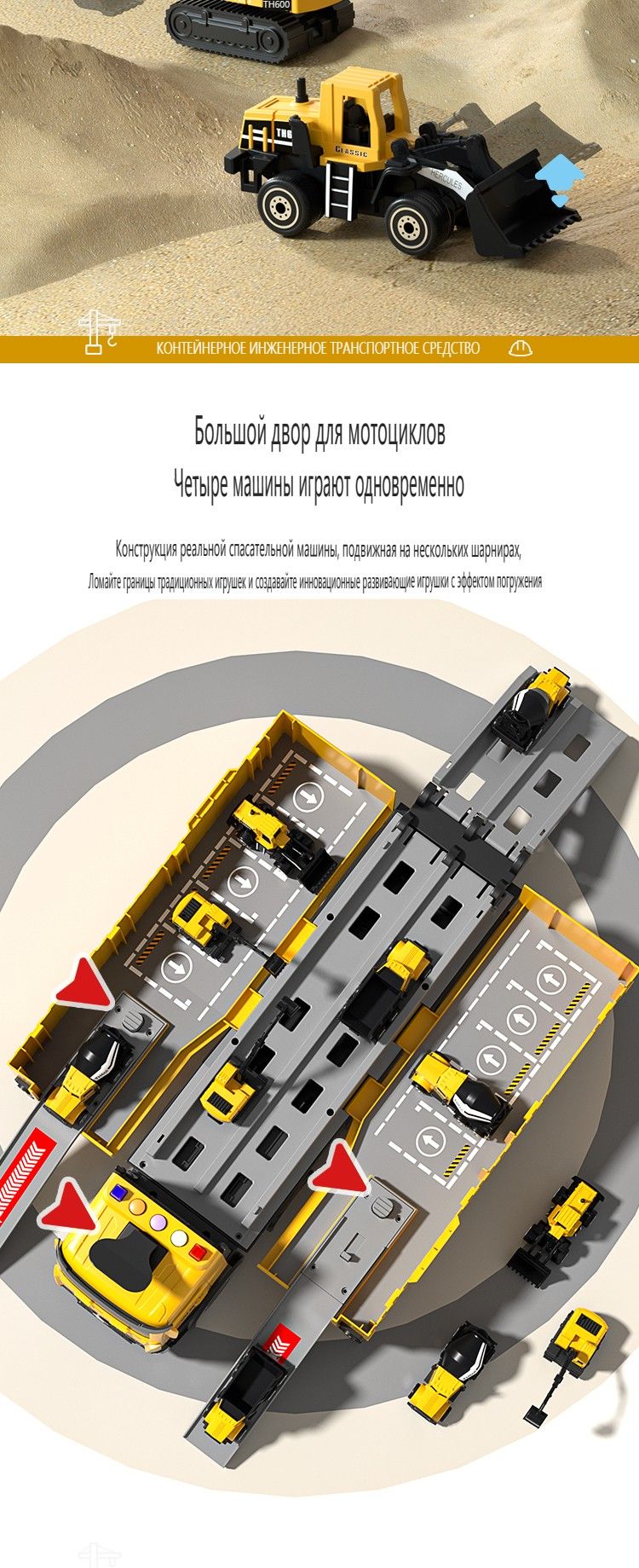 Игровой набор Golden Excavator Construction Vehicle - купить с доставкой по  выгодным ценам в интернет-магазине OZON (1511060096)