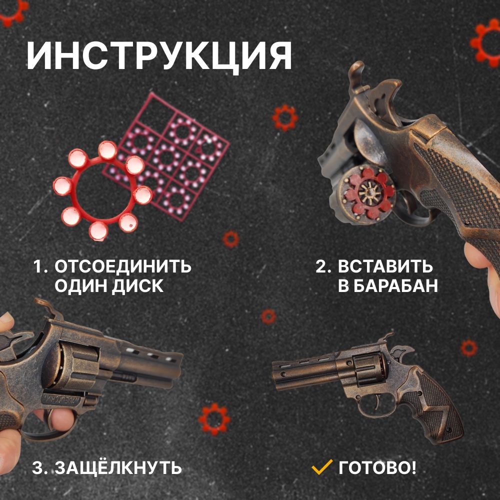 Пистоны 8 зарядные / 20 пачек, 1440 выстрелов / для игрушечного ...