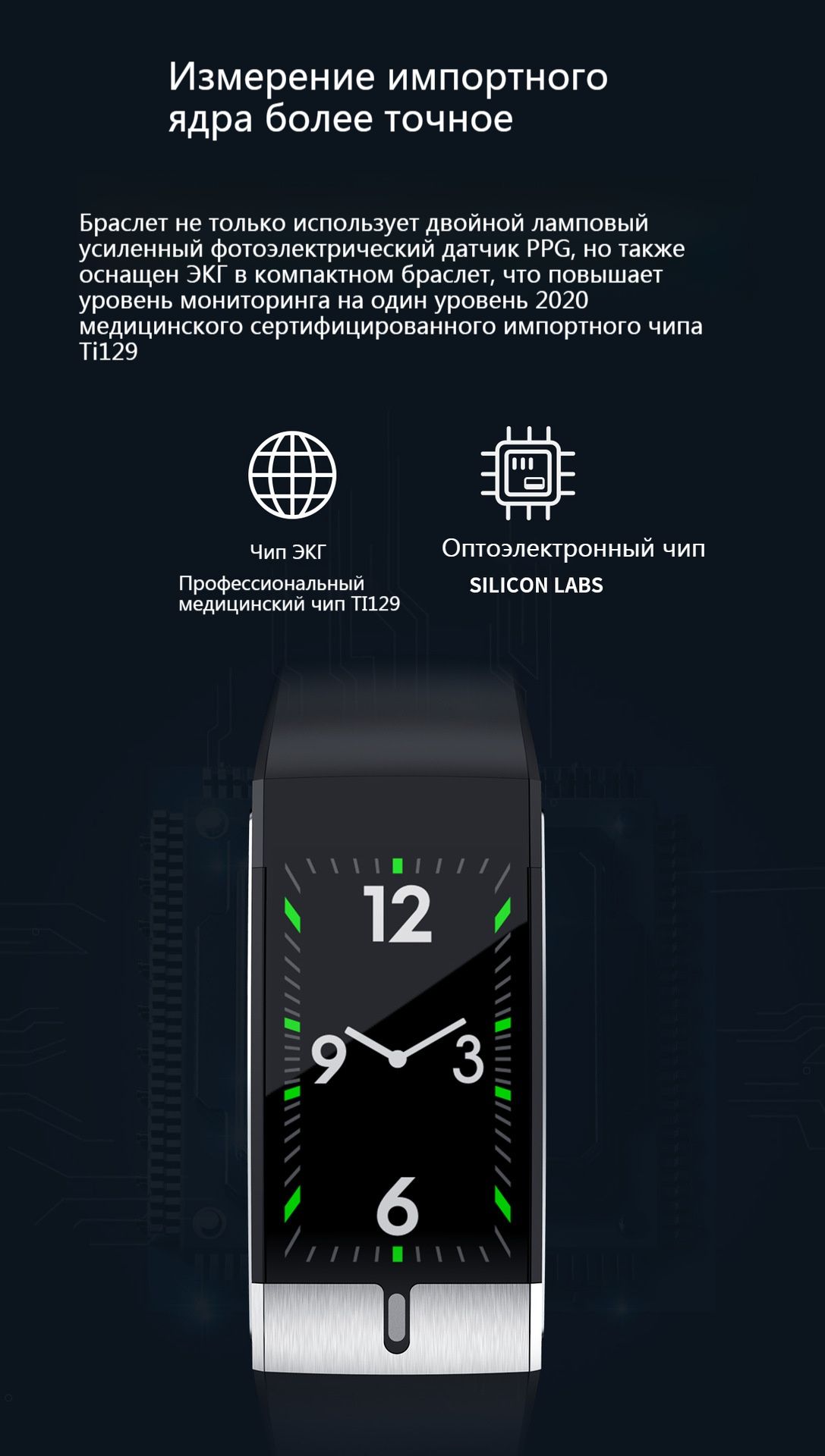 Фитнес-браслет Профессиональный браслет здоровья с автоматическим ...