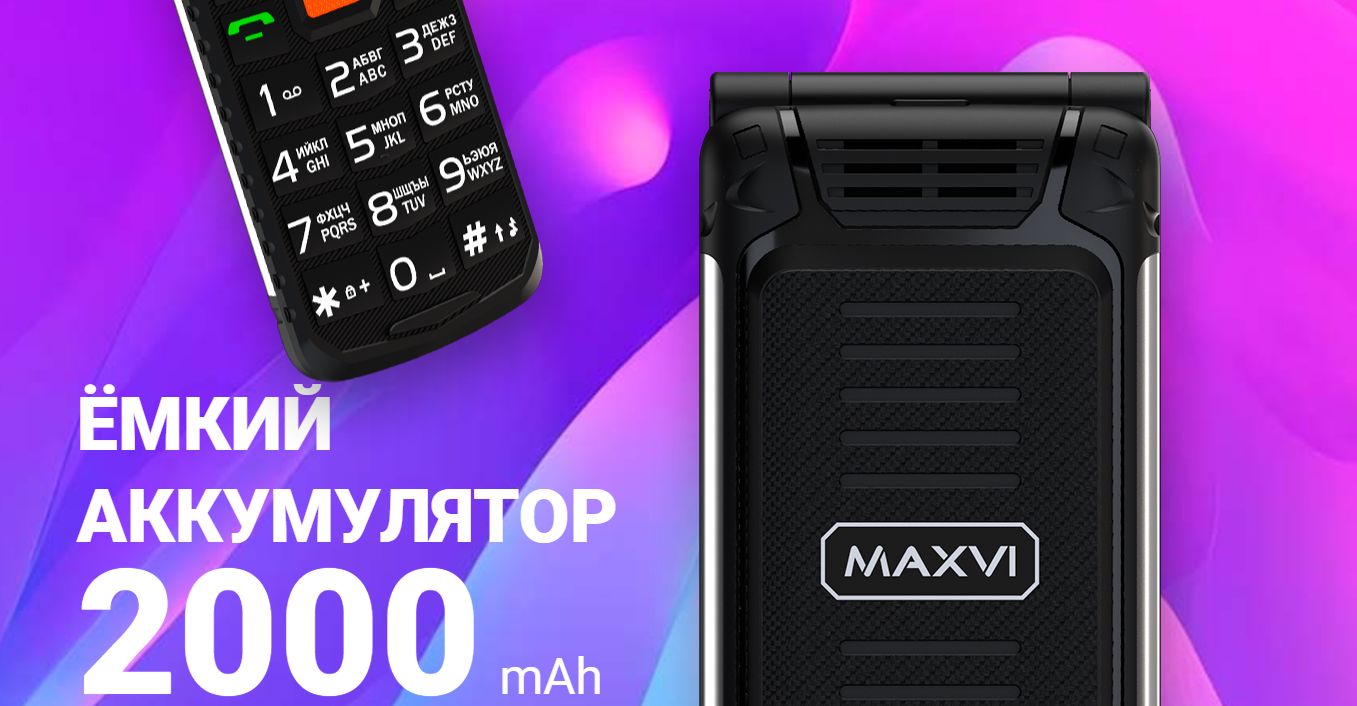 Мобильный телефон Maxvi E10, черный, оранжевый - купить по выгодной цене в  интернет-магазине OZON (1348928678)