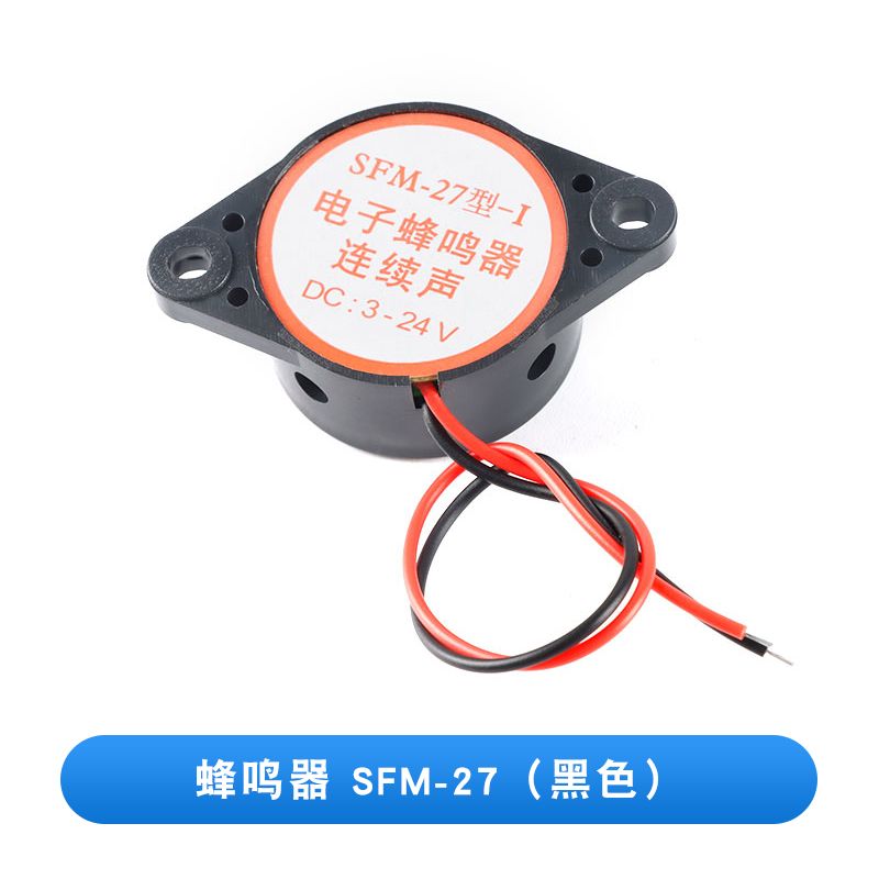 10 шт. Звуковой Зуммер С Высоким Децибелем SFM-27 DC3-24V - купить с ...