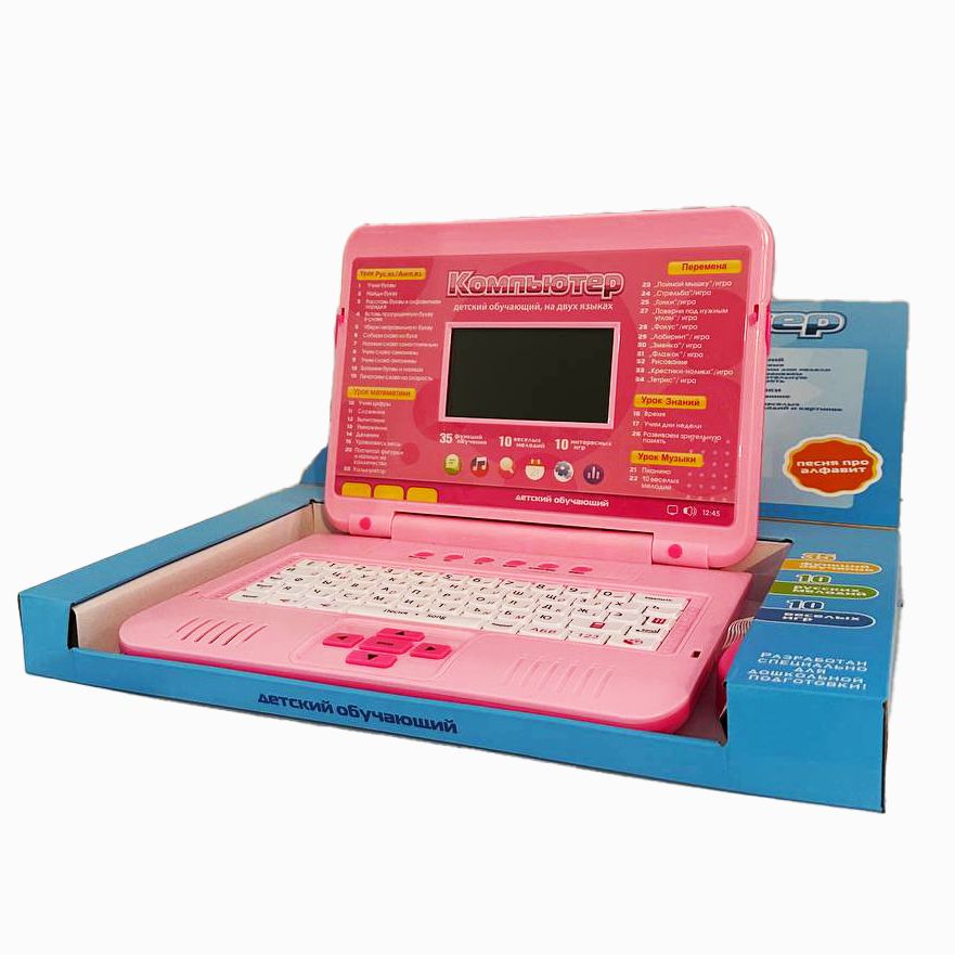 Игрушка Обучающий детский компьютер на двух языках, 7006 - купить с ...