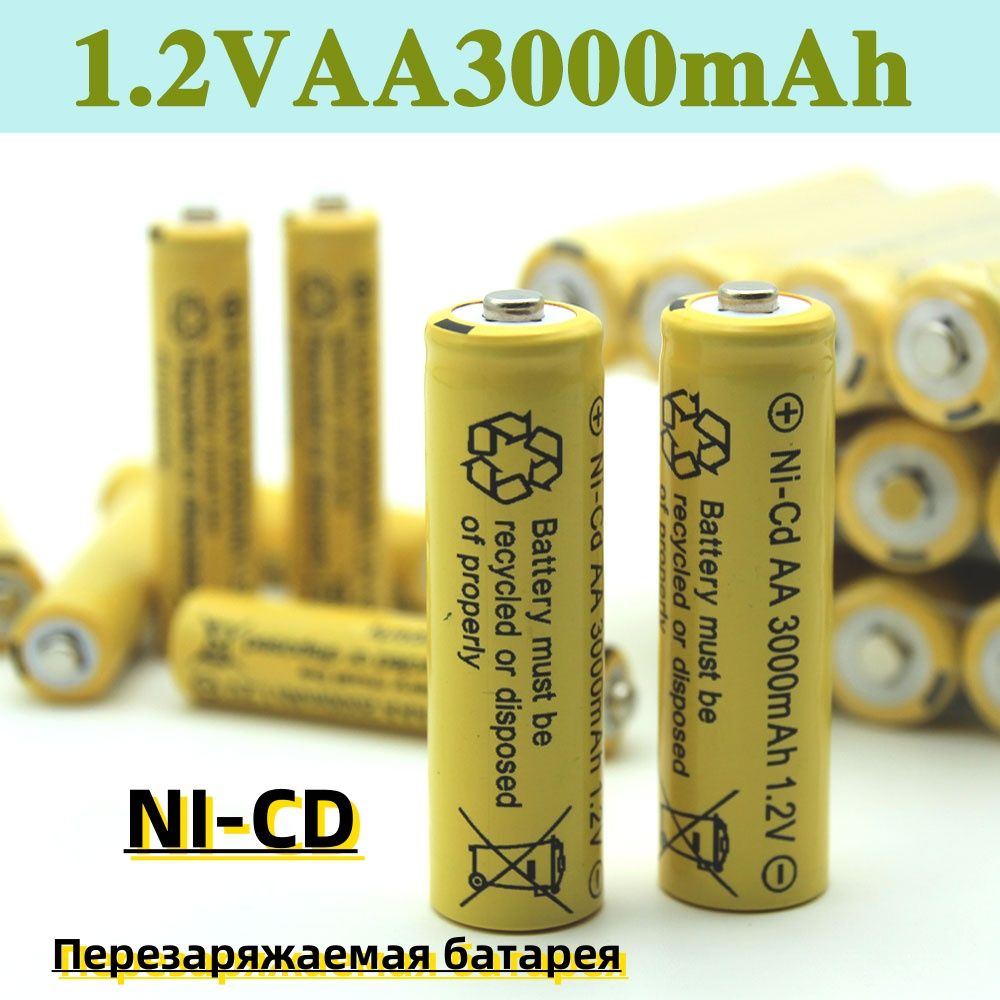 Аккумуляторная батарейка AA, 3000 мАч, 80 шт - купить с доставкой по ...