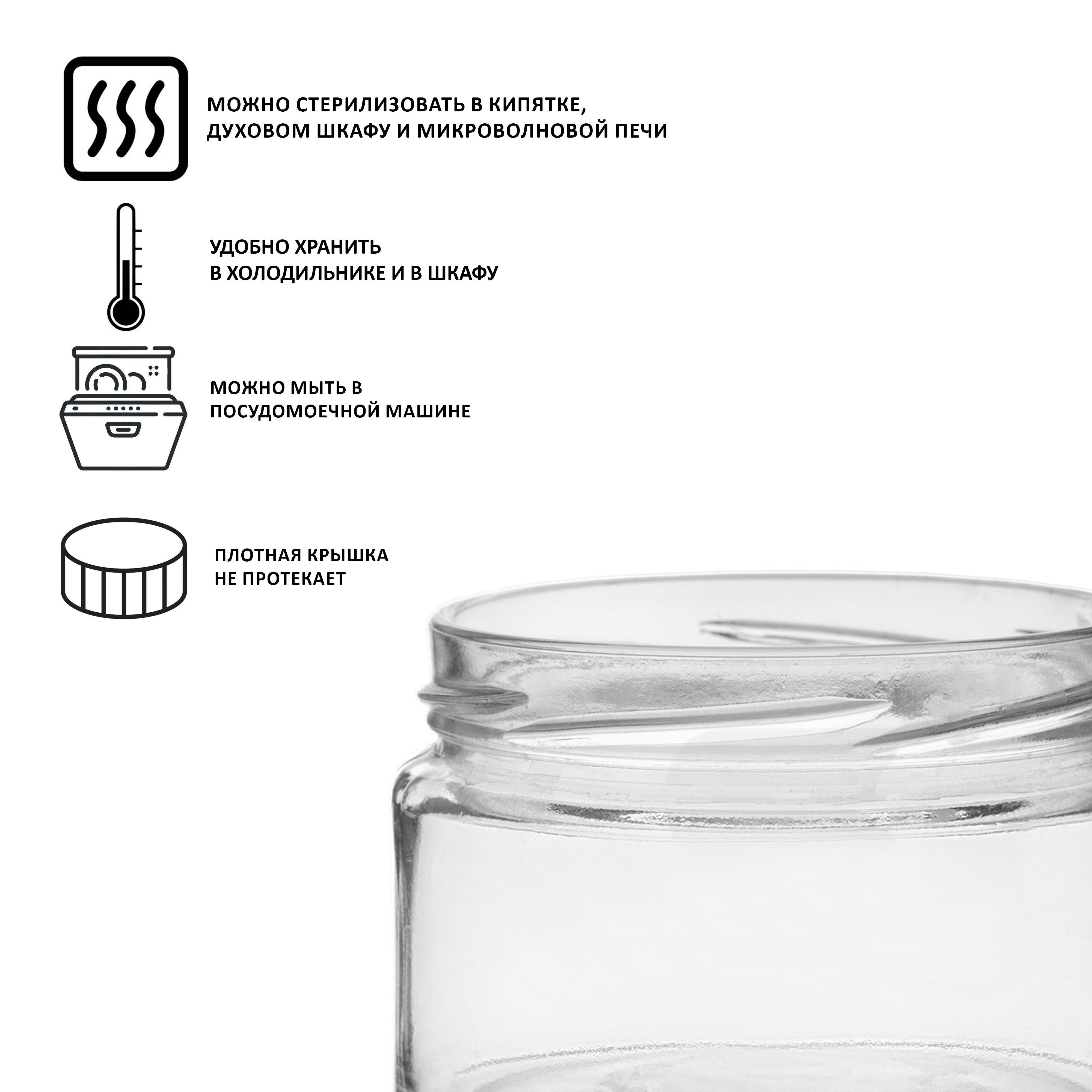 Банка для продуктов универсальная, 100 мл - купить по выгодным ценам в  интернет-магазине OZON (1366501314)