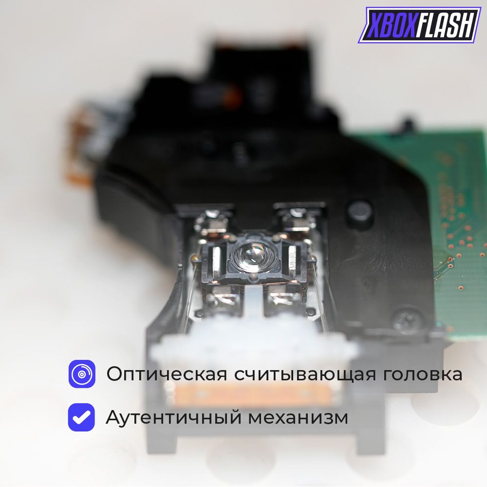 Лазерная головка PlayStation 4 SLIM-PRO (KES-496A) купить на OZON