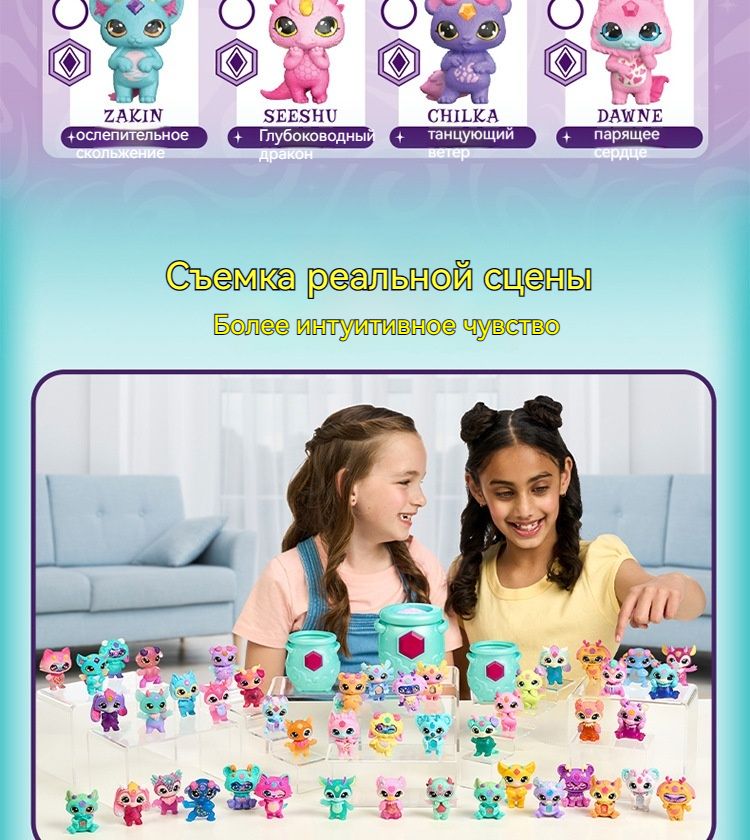 Игровой набор Микслинги Мэджик Миксис Мега для девочек Magic Mixies ...