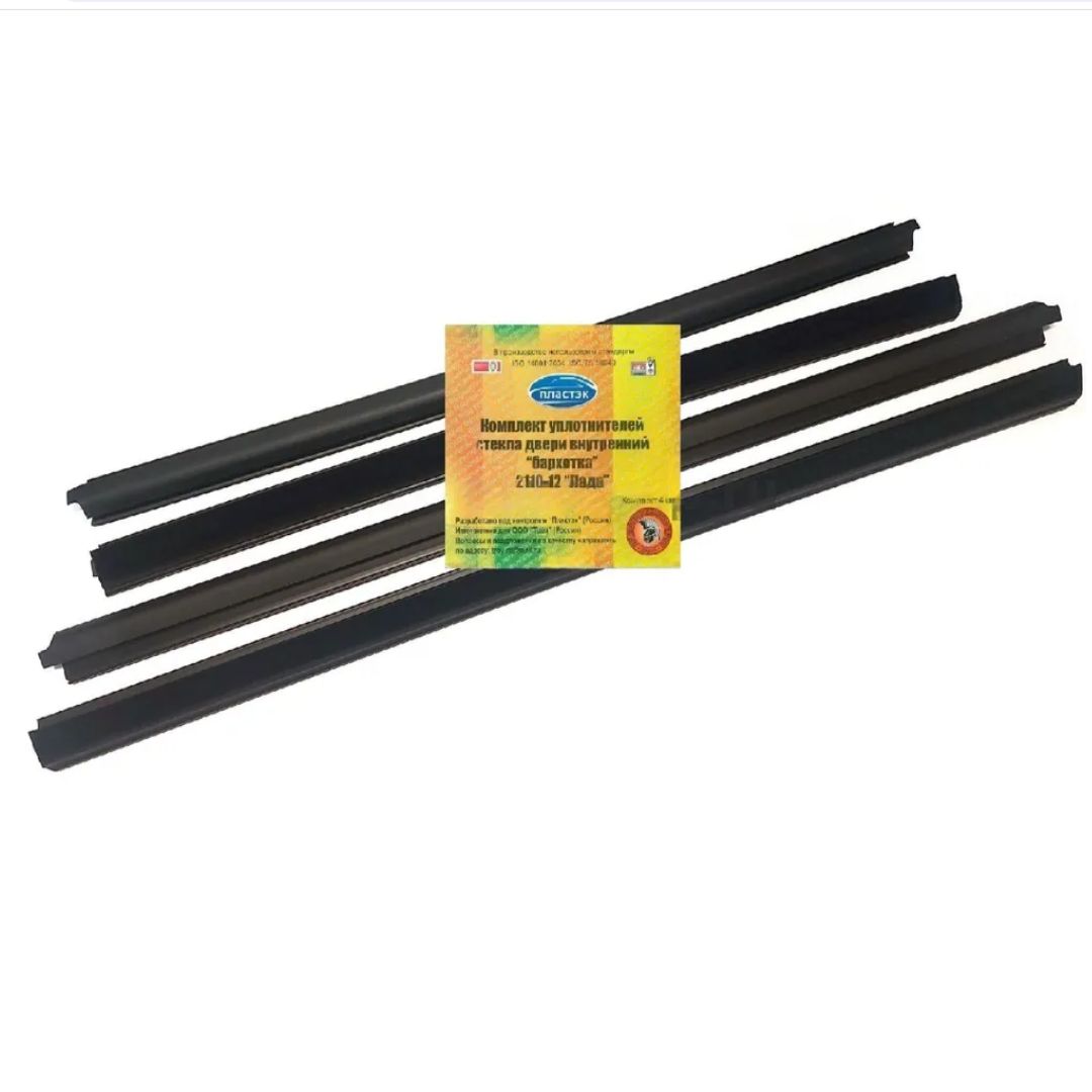 Бархотка внутренняя ВАЗ-2110 (комплект 4 шт.) / FR-00000173 / ПЛАСТЭК ...