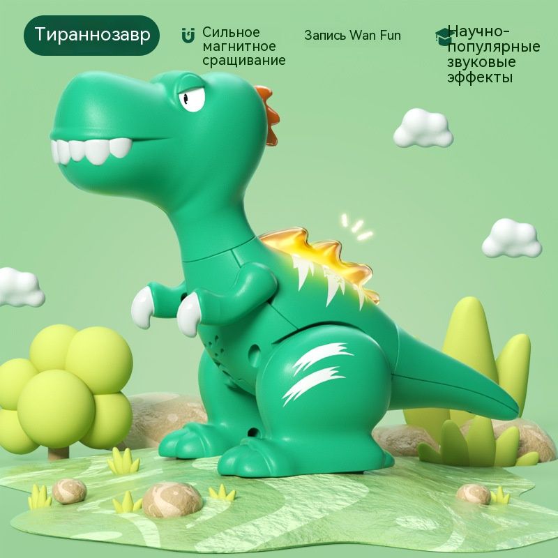 Магнитная лоскутная игрушка "Динозавр" со звуковыми эффектами и ...