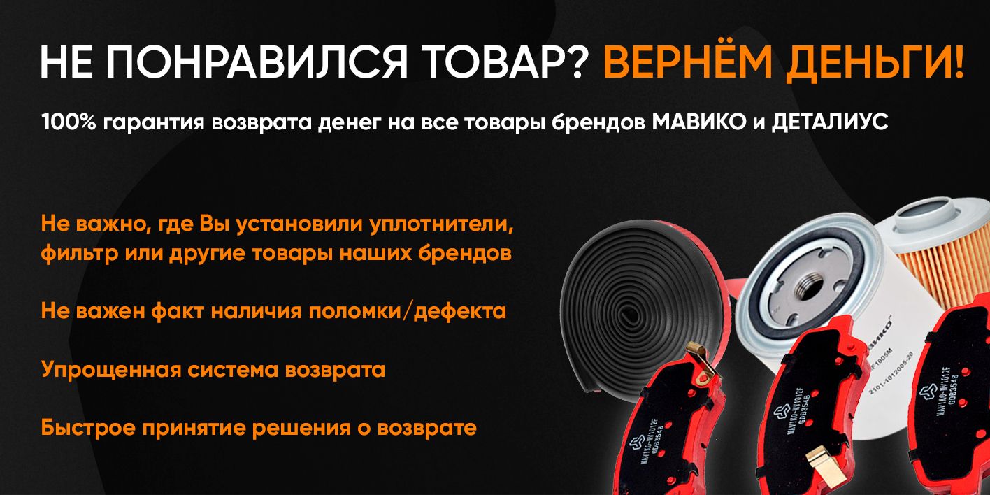 Уплотнитель дверей Приора Ваз Лада Гранта Нива Шевроле Газель Калина ...