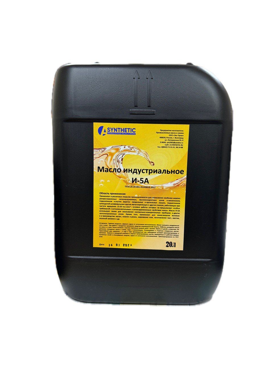 Классификация и характеристики индустриальных масел для промышленного оборудования