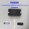 Pioneer Микросхема автомобильного аудиоусилителя,ZIP-25,PA2030A,с ...