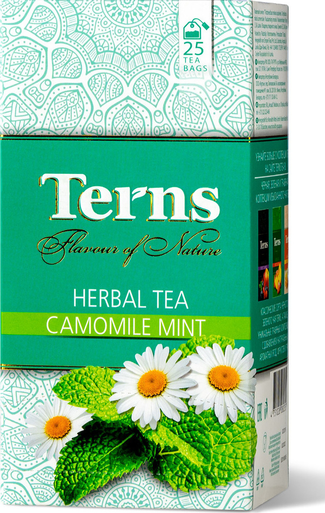 Terns "Camomile Mint" чай травяной - ромашка и мята, пакетированный в саше, 25 пакетов  #1