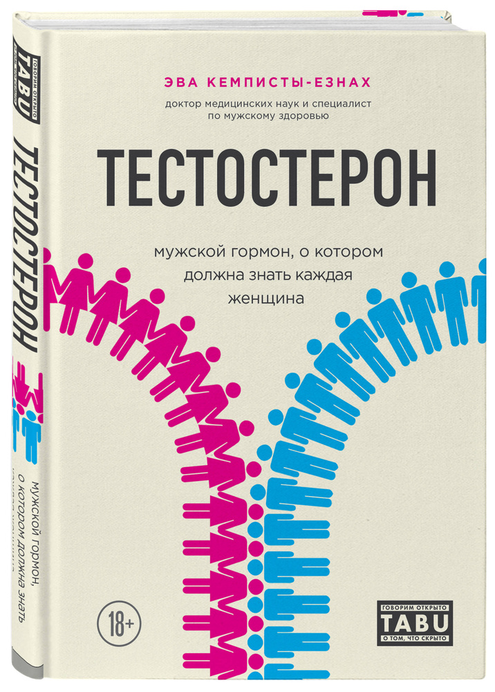 Как влюбляются мужчины и женщины: психолог назвала главные отличия