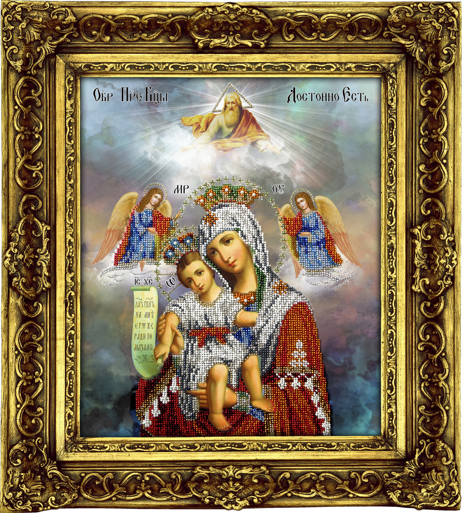 “Богородица Казанская” (большая)